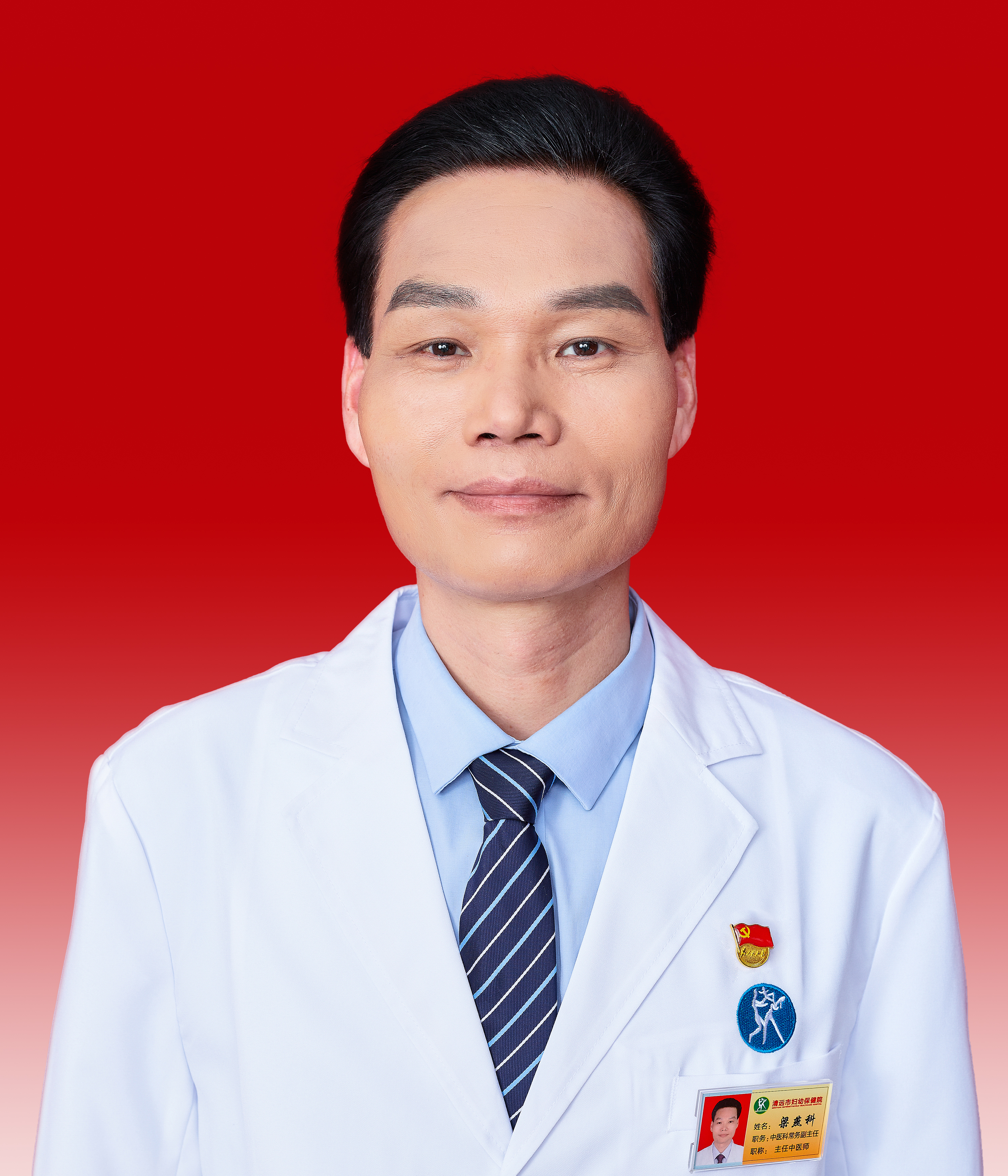 梁燕科