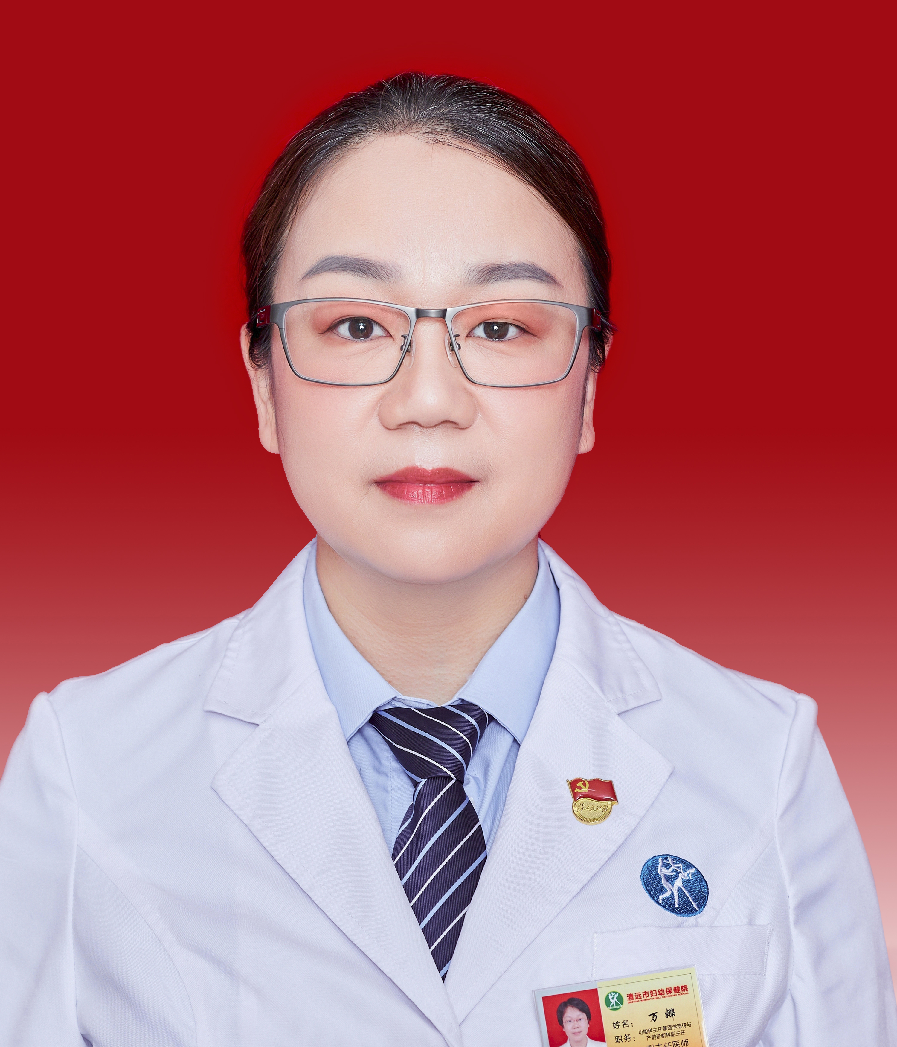 萬(wàn)娜