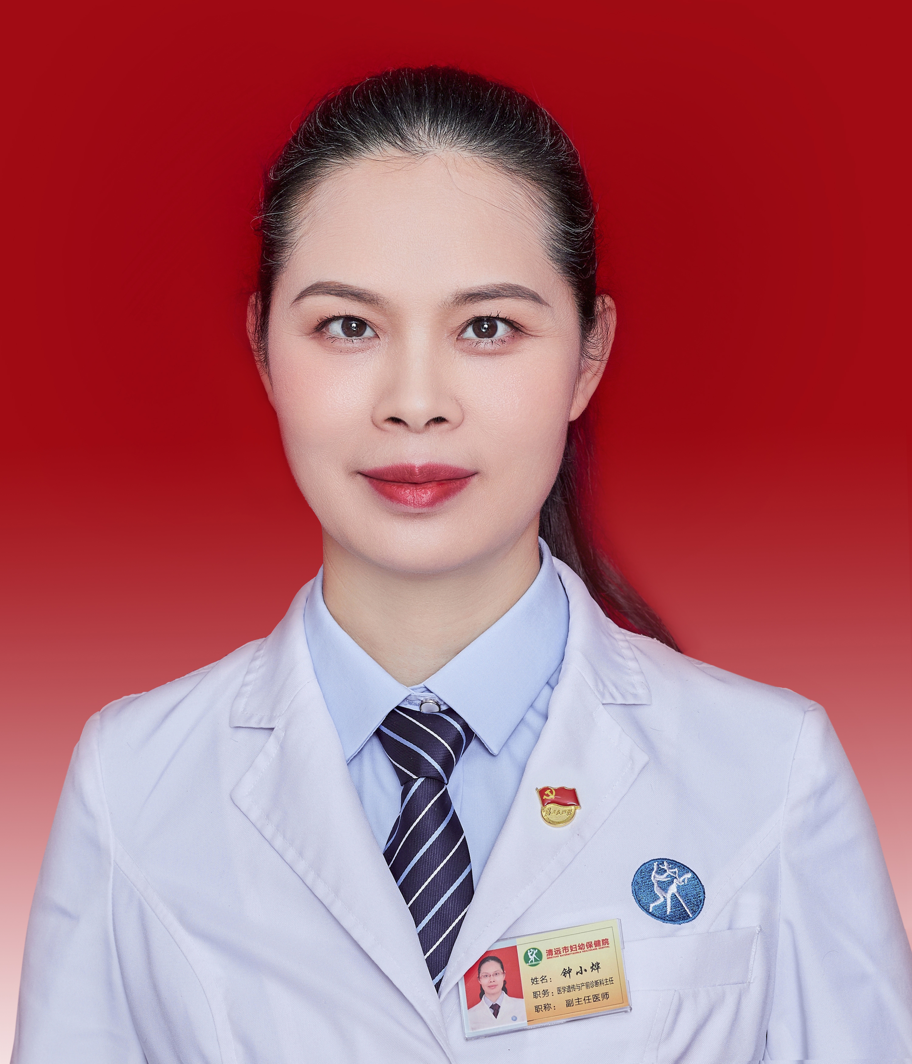 鐘小燁
