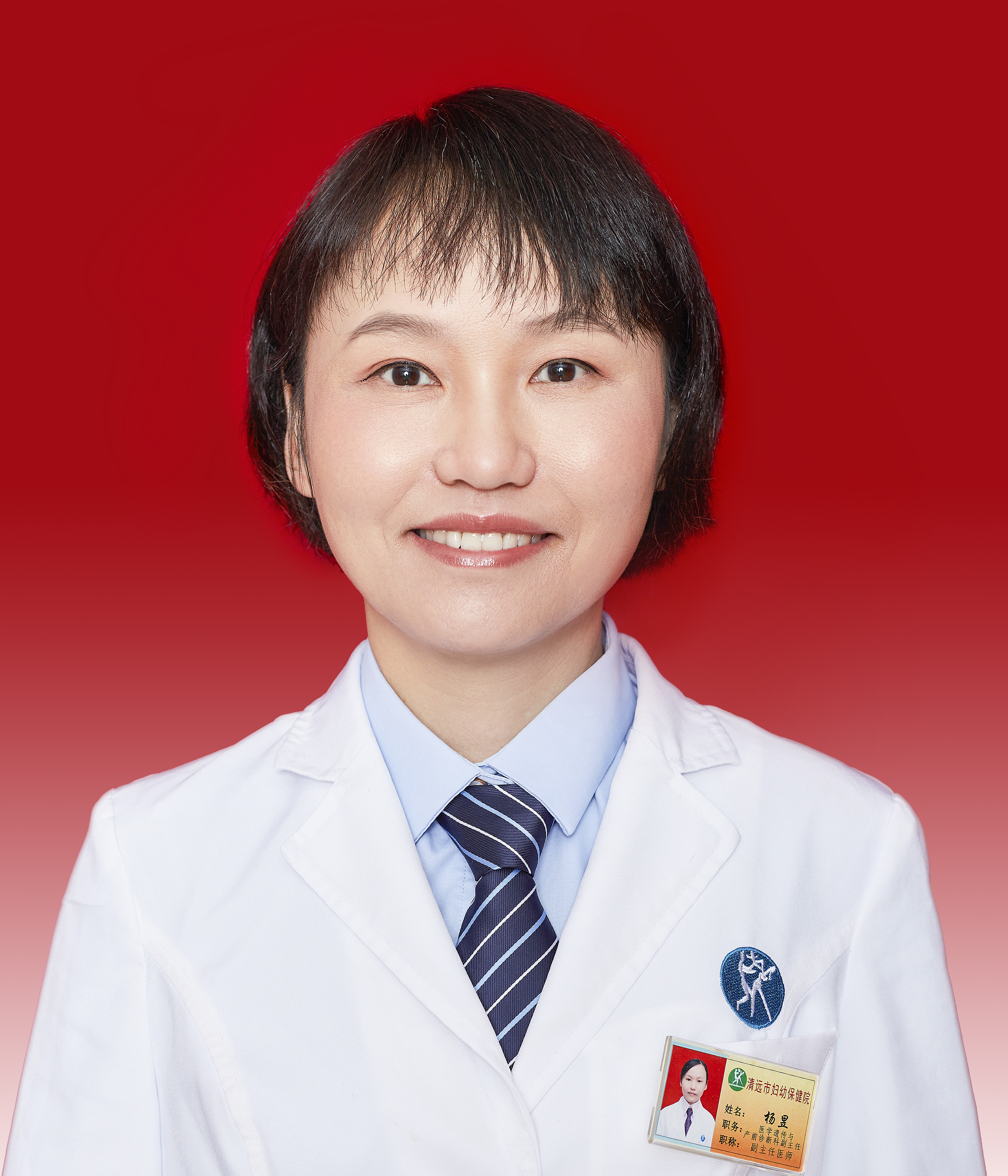 楊昱