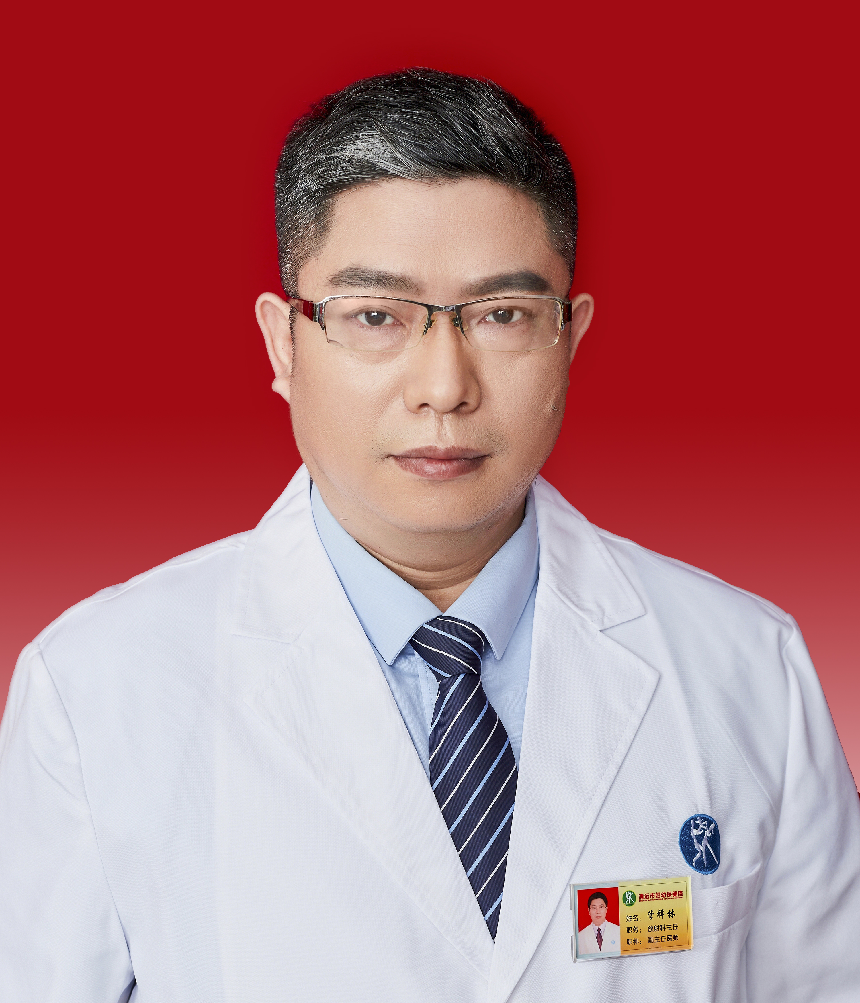 管祥林
