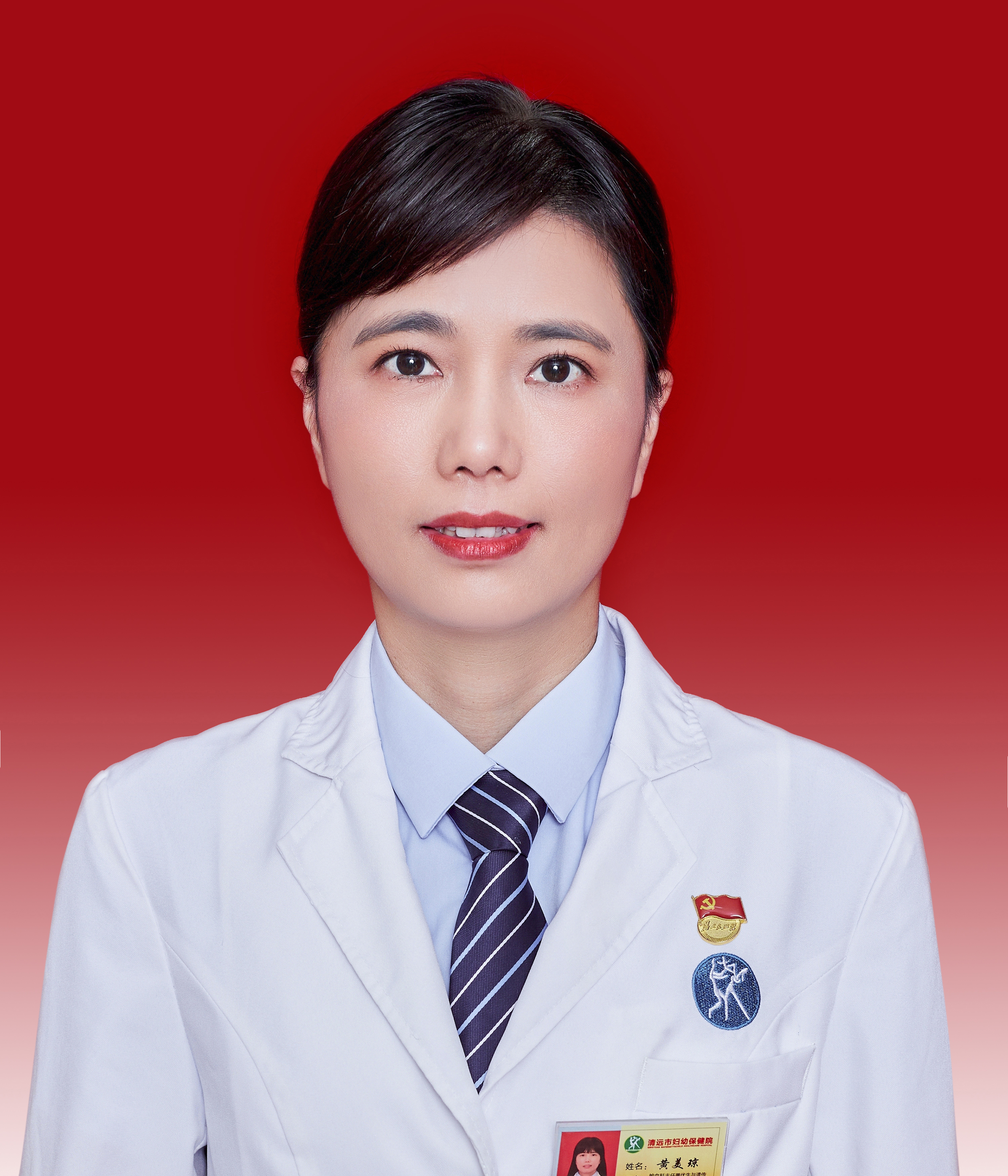 黃美瓊
