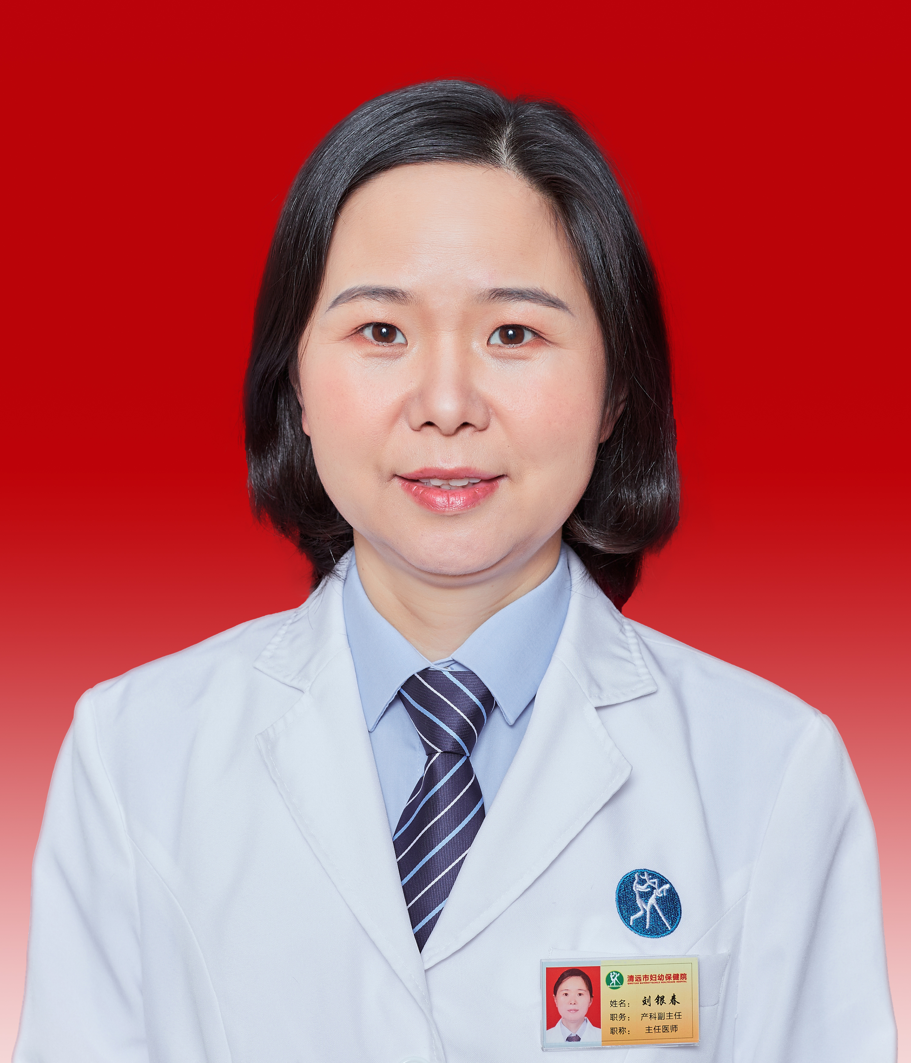 劉銀春