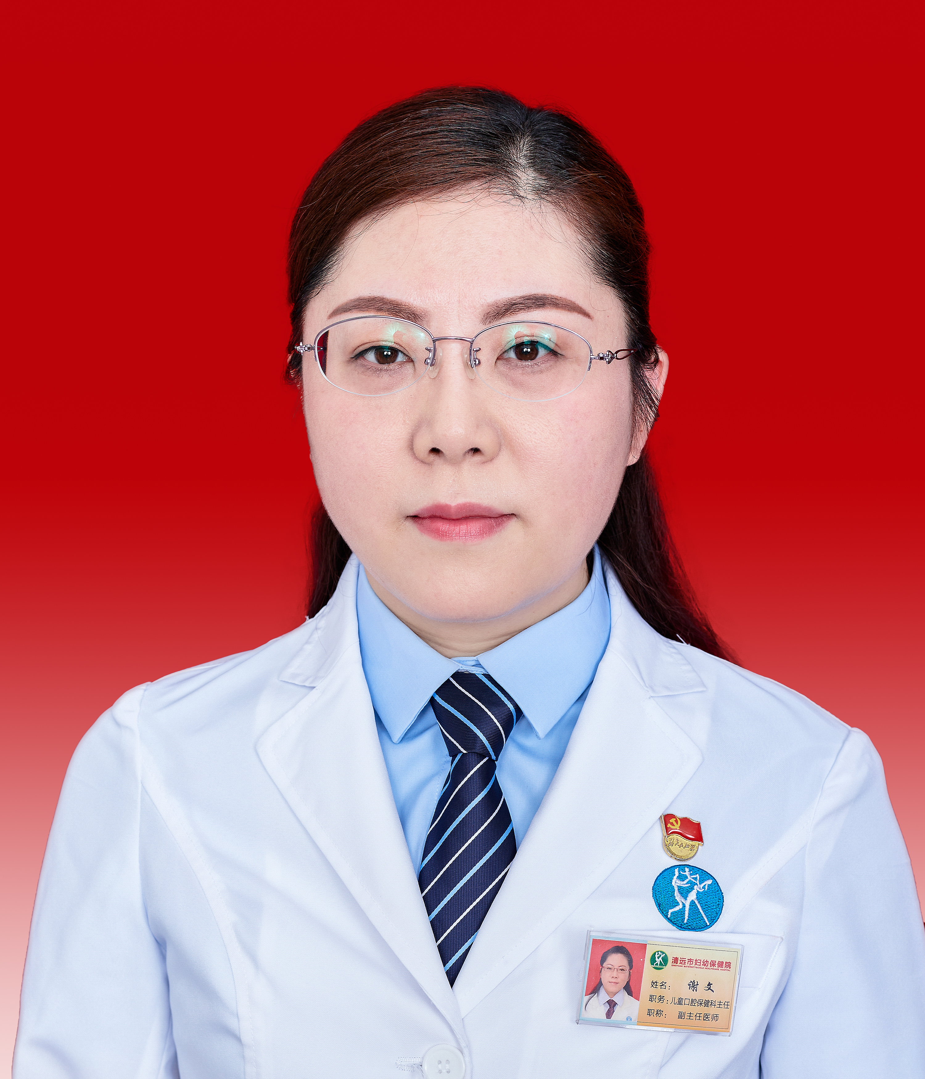 謝文