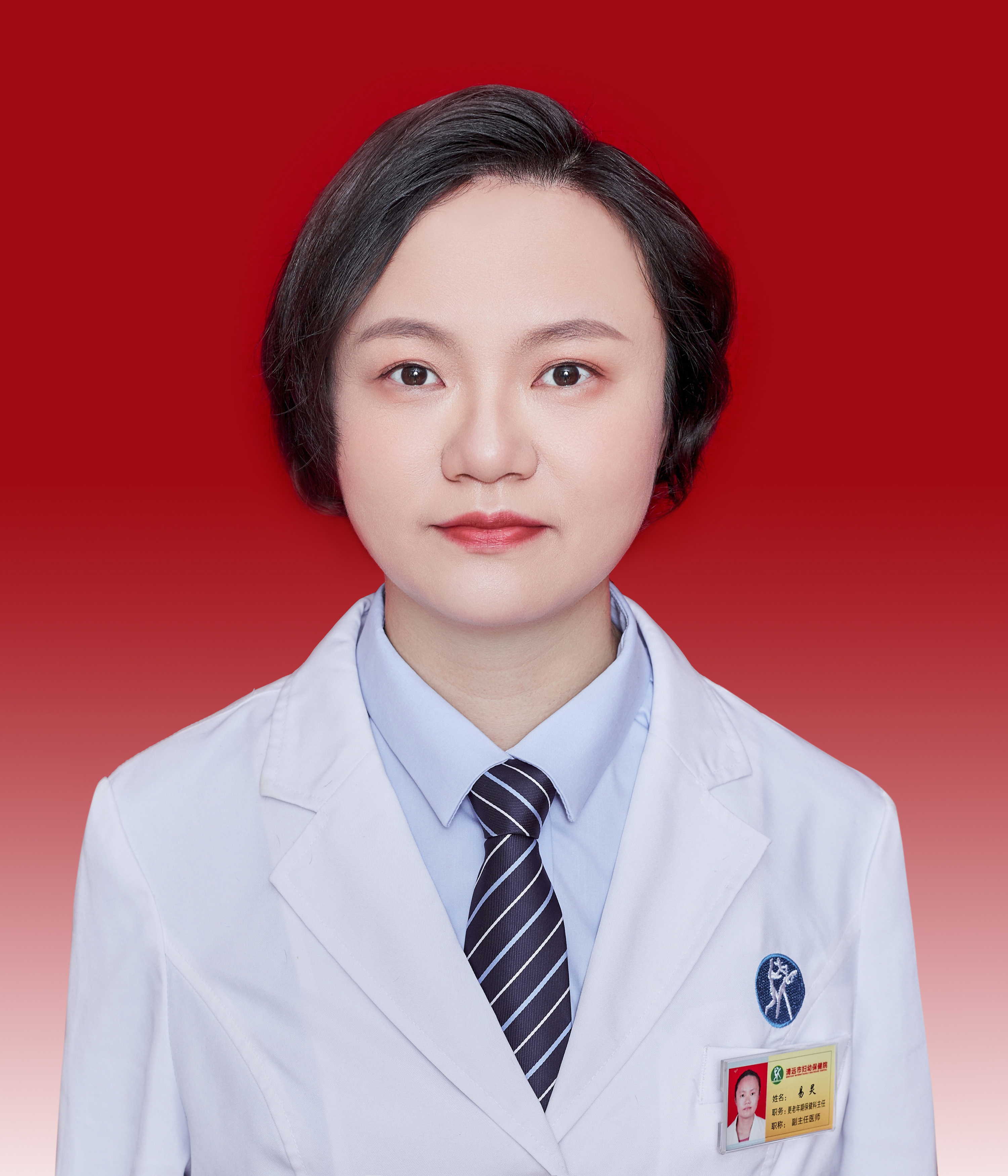 易靈