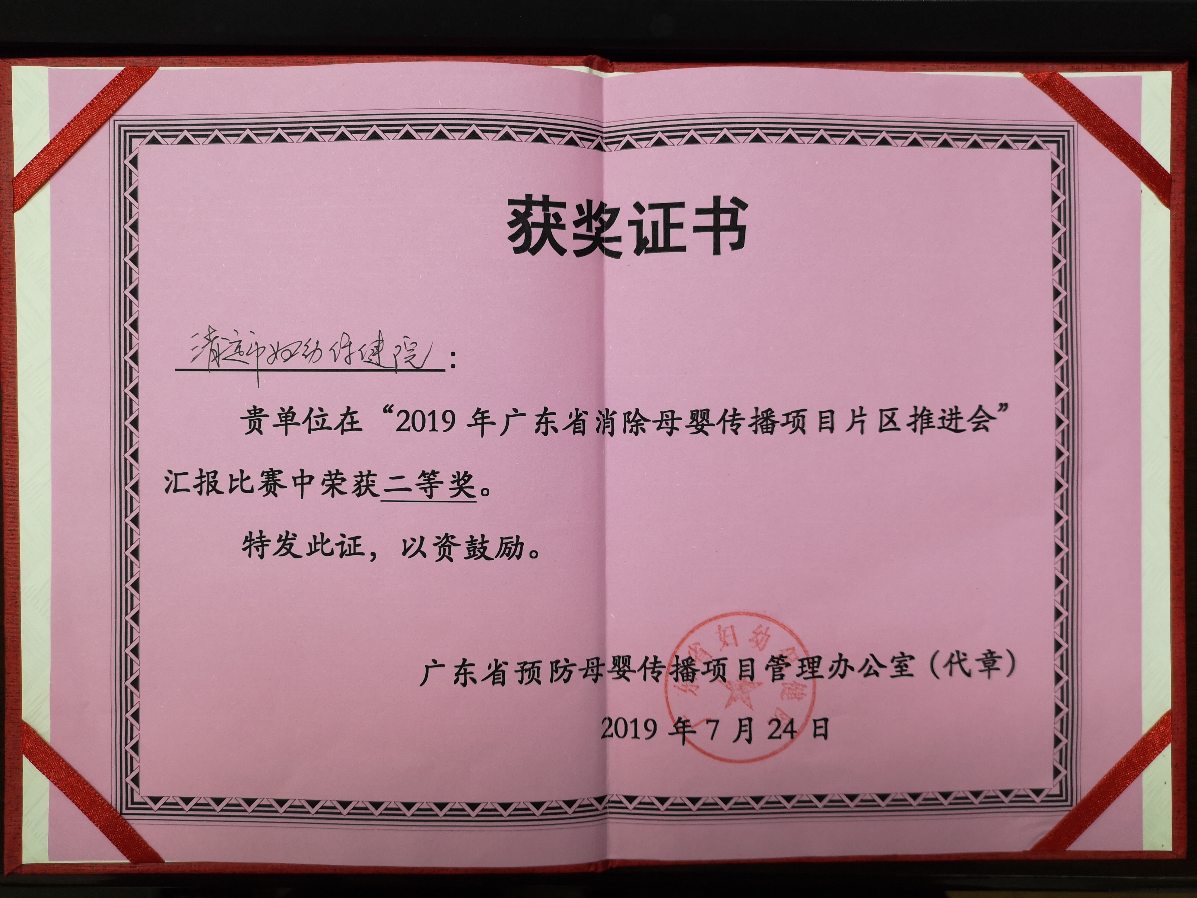 2.Ժs@“2019V|ʡĸ(xing)ĿƬ^(q)M(jn)(hu)”R(bo)ِȪ(jing)20190730.jpg