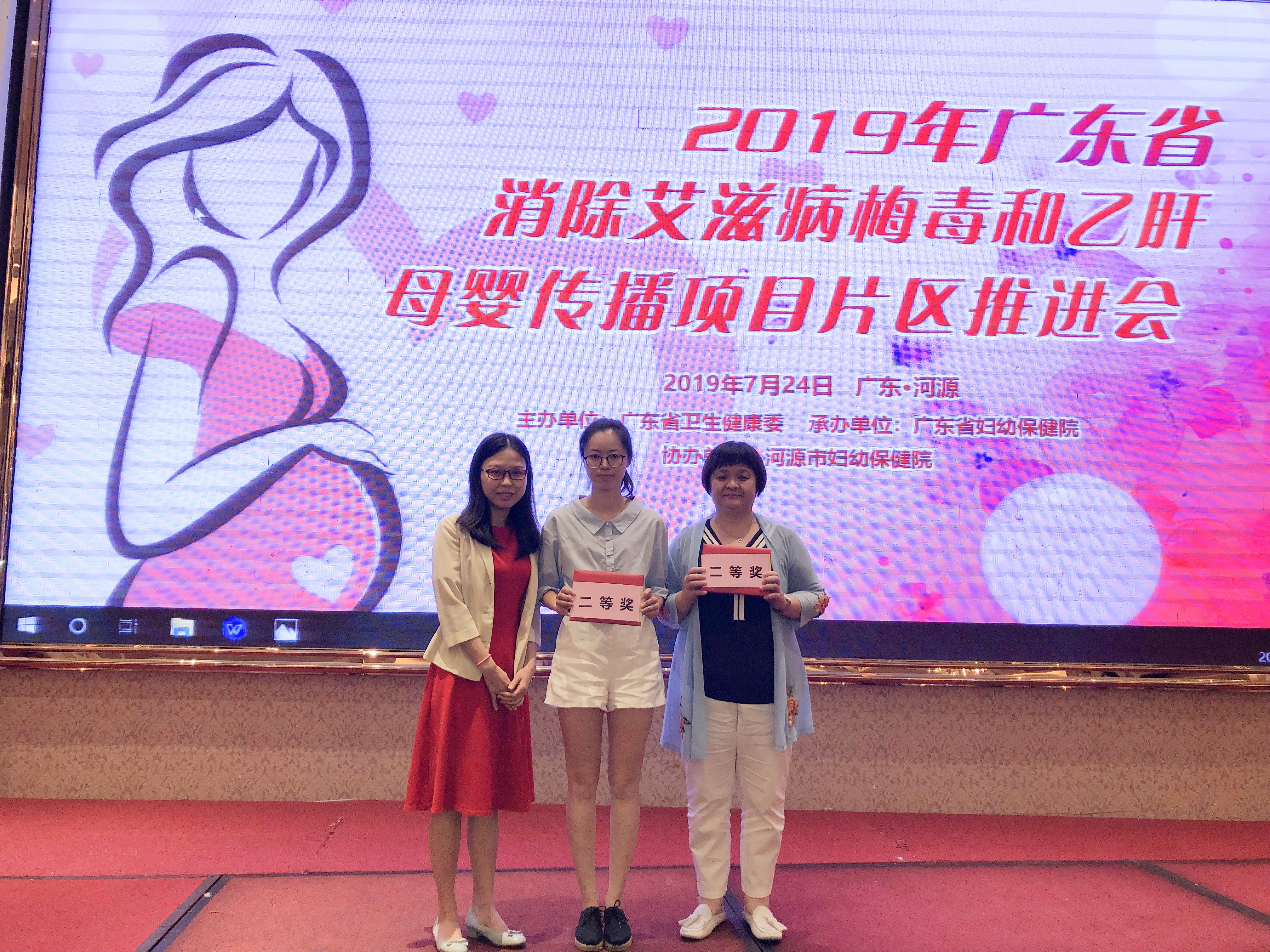 1.Ժs@“2019V|ʡĸ(xing)ĿƬ^(q)M(jn)(hu)”R(bo)ِȪ(jing)20190730.jpg
